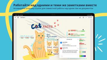 Goodnotes скриншот 3