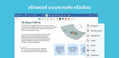 Goodnotes ภาพหน้าจอ 1