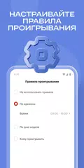 Descargar XAPK de МТС - замени гудок на мелодию