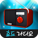 무료음악감상 - 트로트 무료음악, 음악듣기, 음악라디오 APK