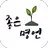 명언, 좋은글, 힐링, 치유, 위로, 회복, 감동의 글 APK