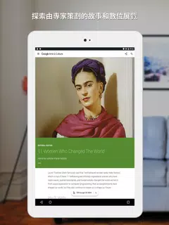 Google Arts & Culture