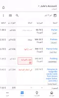 إعلانات Google تصوير الشاشة 2