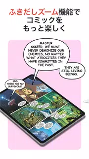 Google Play ブックス: 漫画・電子書籍・ラノベ
