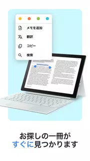 Google Play ブックス: 漫画・電子書籍・ラノベ