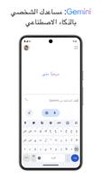 Google Gemini الملصق