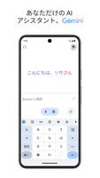 Google Gemini ポスター
