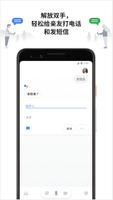 Google 助理 截图 3