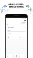 Google 助理 截圖 3