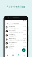 Google Voice スクリーンショット 2