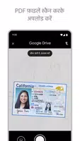 Google डिस्क स्क्रीनशॉट 2