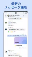 Google Chat ポスター