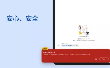 Google Chat アプリダウンロード