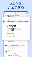 Google Chat スクリーンショット 5