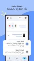 ‏ Family Link على Google الملصق