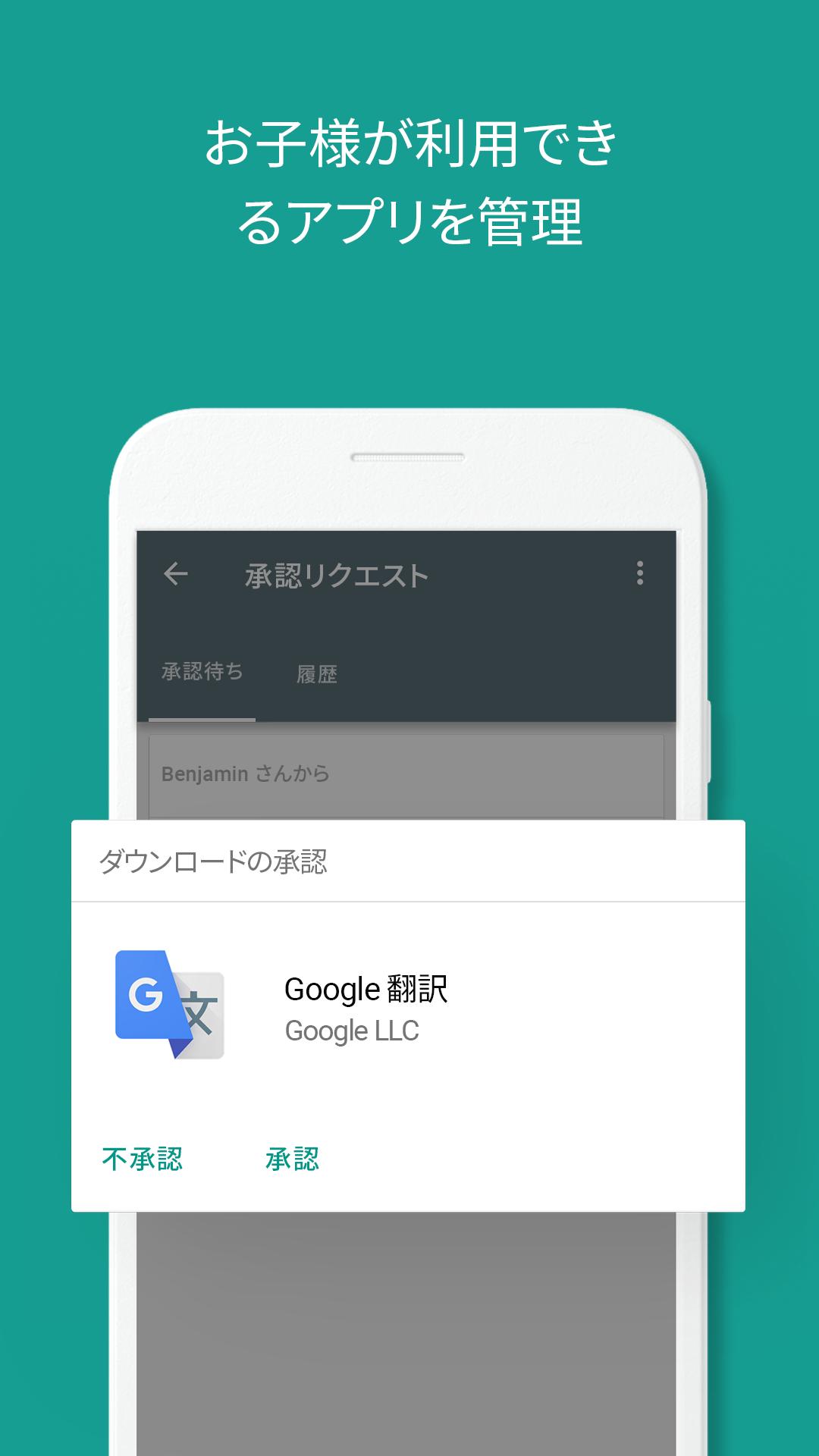 子どものスマホに設定した Google ファミリーリンク を解除する方法が分からない Otona Life オトナライフ Otona Life オトナライフ
