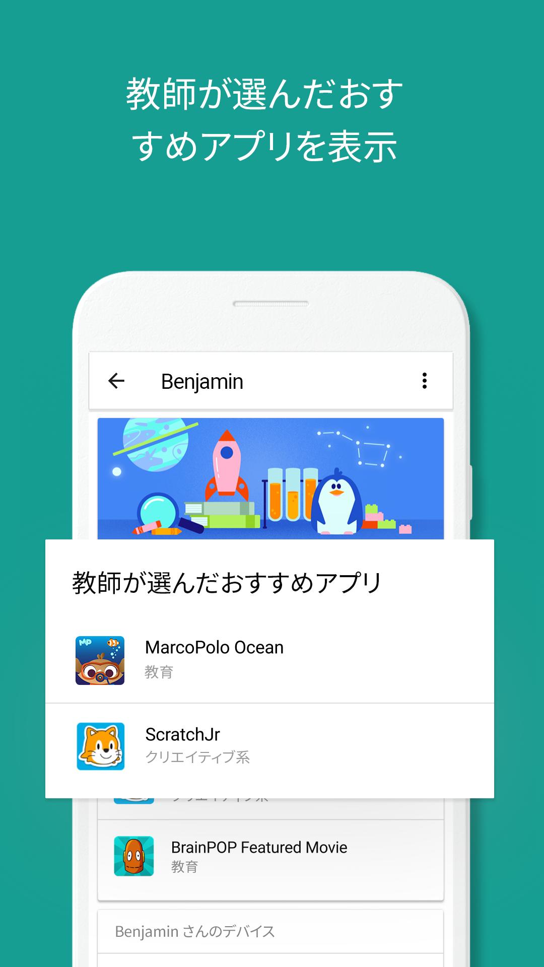 ファミリー リンク 神アプリ 子供のスマホを管理する Google ファミリーリンク 使ってみた感想や設定 解除方法まとめ