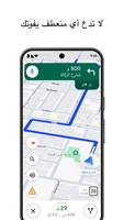 Google Maps الملصق