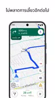 Google Maps โปสเตอร์