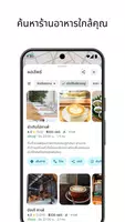 Google Maps ภาพหน้าจอ 5