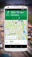 Google Maps Go 내비게이션 스크린샷 2