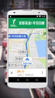 Google Maps Go 向けナビ スクリーンショット 2