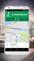 Навигатор для Google Maps Go постер