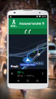 การนำทางสำหรับ Google Maps Go ภาพหน้าจอ 1