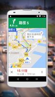 Google Maps Go 导航 海报