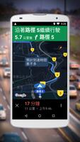 Google Maps Go 导航 截图 1