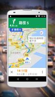 Google Maps Go 导航 截图 2