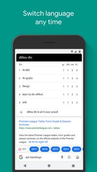 Google Go 截图 5