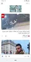 Google Go الملصق