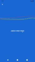 Google Go স্ক্রিনশট 3