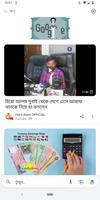 Google Go পোস্টার
