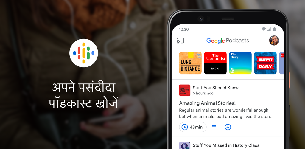 Google Podcasts