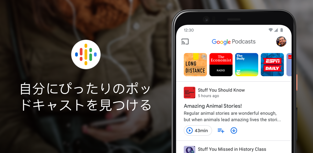 Google Podcasts