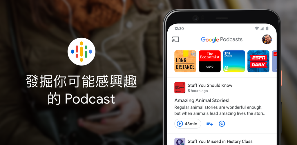 Google 播客