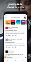 Google Podcasts โปสเตอร์