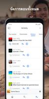 Google Podcasts ภาพหน้าจอ 2
