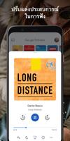 Google Podcasts ภาพหน้าจอ 3