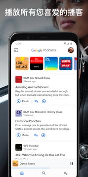 Google 播客 海报