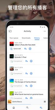 Google 播客 截图 2