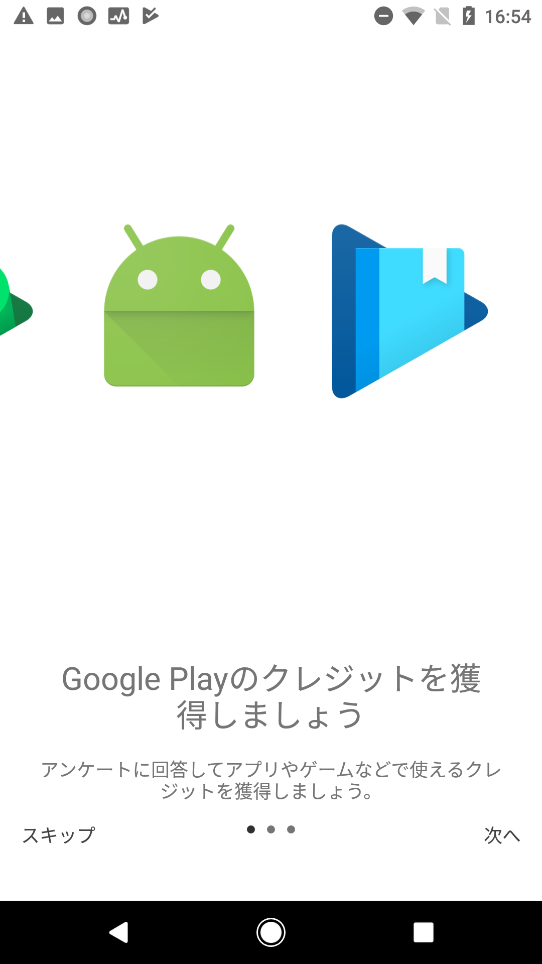 無料で Google アンケート モニター アプリの最新版 Apkをダウンロードー Android用 Google アンケート モニター Apk の最新バージョンをダウンロード Apkfab Com Jp 無料で Google アンケート モニター アプリの最新版 Apkをダウンロードー Android用 Google アンケート モニター Apk の最新バージョンをダウンロード Apkfab Com Jp