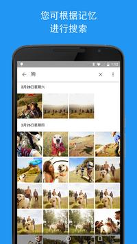 Google 相册 海报