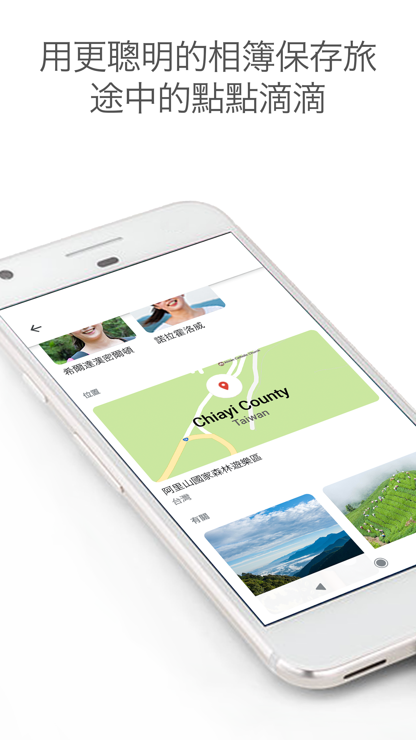 Google 相簿apk 5 46 0 安卓下載 下載google 相簿apk最新版本 Apkfab Com Google 相簿apk 5 46 0 安卓下載 下載google 相簿apk最新版本 Apkfab Com