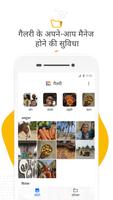 Gallery पोस्टर