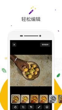 Google 相册推出的“图库精简版”应用 截图 2