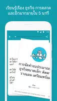 Google Primer โปสเตอร์
