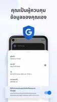 Google Wallet ภาพหน้าจอ 1